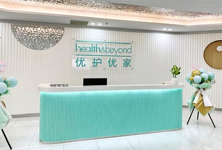 Health&Beyond Health Technology (Suzhou) Co.Ltd.