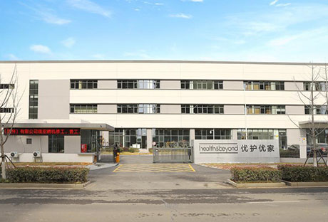 Health&Beyond Health Technology (Chuzhou) Co.ltd.