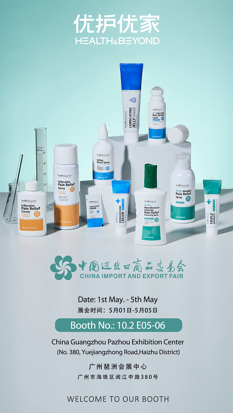 CHINA IMPORT AND EXPORT FAIR Health&Beyond