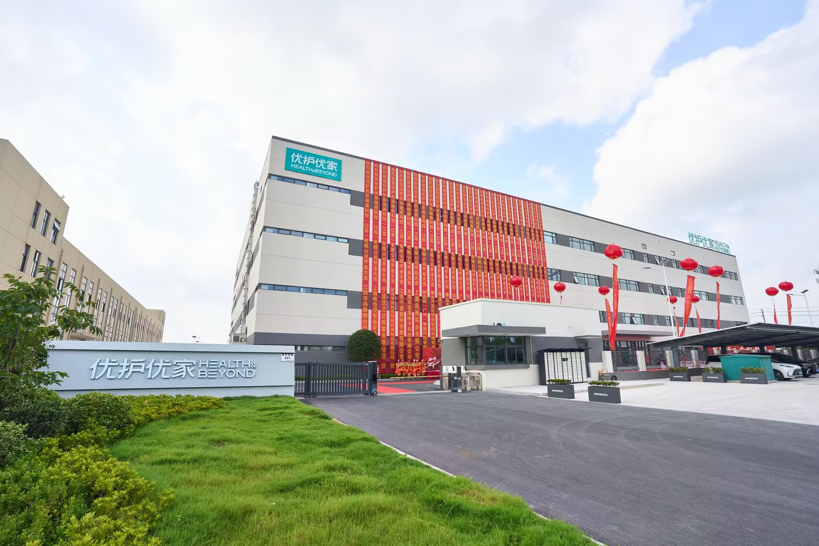 Fabriek voor persoonlijke verzorging