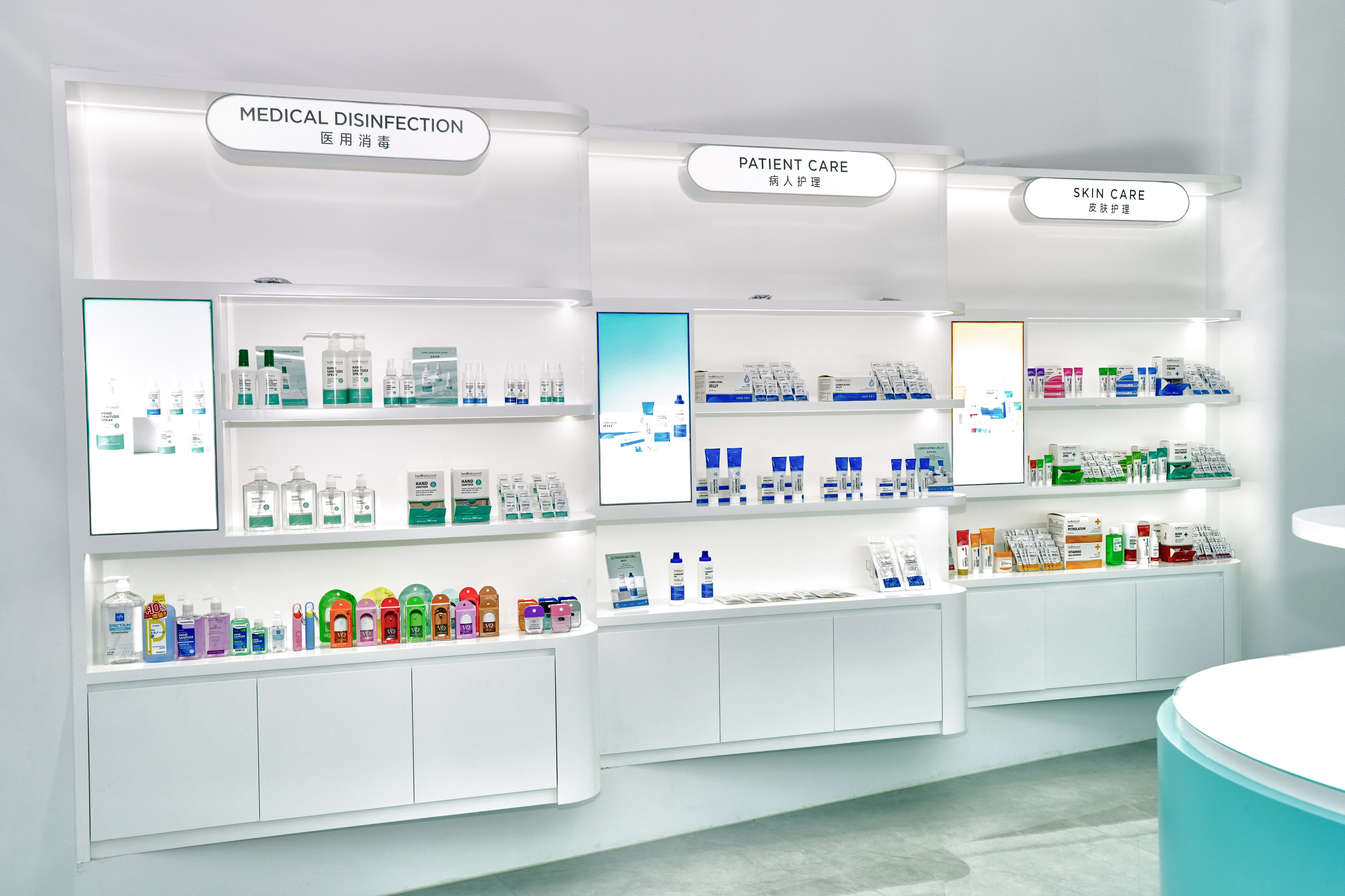 fabrikant van gezondheidszorgproducten health care manufacturer